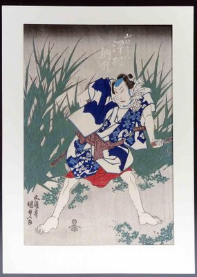 Utagawa Kunisada III, Man in Combat in Front of the Reeds, Woodcut, 19th Century-ZCI-1163149