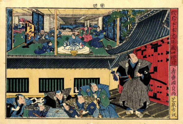 Utagawa Kunisada, The Treasure, Woodcut Print, 1860-ZCI-1769862