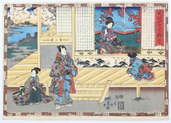 Utagawa Kunisada (Toyokuni III), Yugiri, Woodcut, 1850s-ZCI-1770286