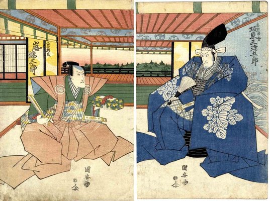 Utagawa Kuniyasu, Plate from Kanadeon Chushing, Woodcut Print, 1820-ZCI-1769857