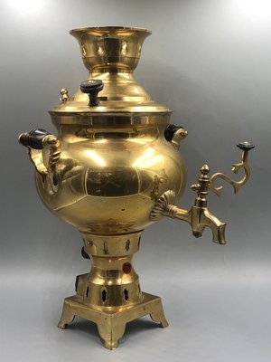 Vintage Brass Samovar Tea Maker, 1960s-XOP-2021477