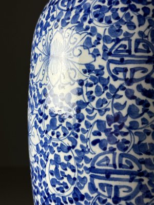 Vintage Chinese Vase-OXF-2041549