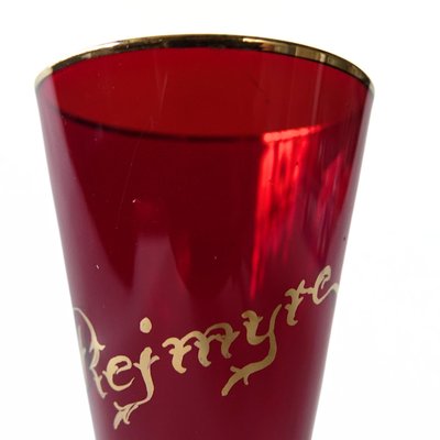 Vintage Small Rejmyre Red Glass Vase, Sweden-JKV-2031857