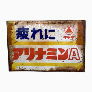 Vitamin Advertising Sign, Japan, 1960s-DWL-1716368