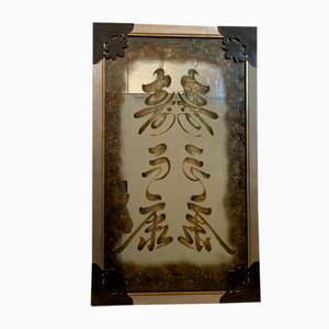 Wall Art with Acid-Carved and Gilded Iconography on Mirror-IJR-1394718