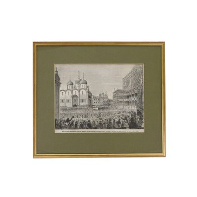 Wedding to the Kingdom of Alexander II Engraving, Framed-WMV-1129279