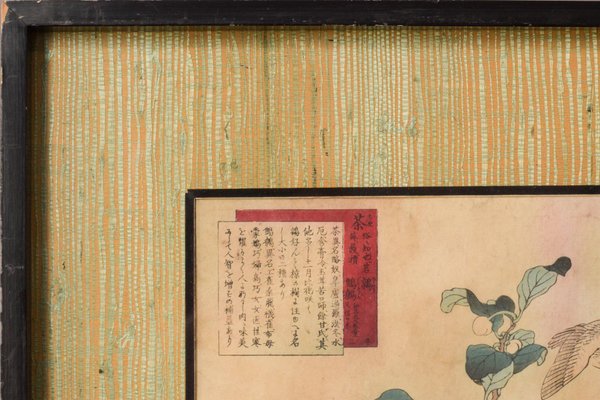 Woodblock with Birds-AOI-1106752